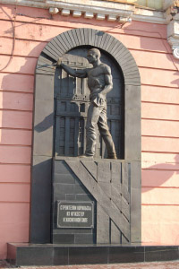 Памятник строителям Норильска