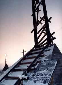 Памятный знак «Гражданам Польши, погибшим в ГУЛАГе»