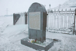 Стела в память об умерших и расстрелянных заключенных Норильлага