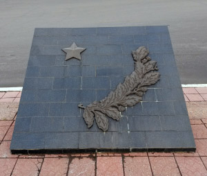 Памятник «Героям войны и труда»