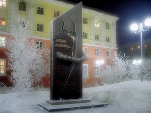 Памятник жертвам Норильлага