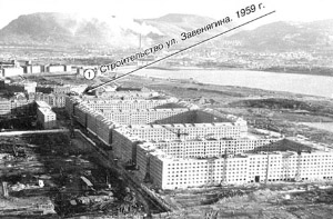 Строительство улицы Завенягина, 1959 год
